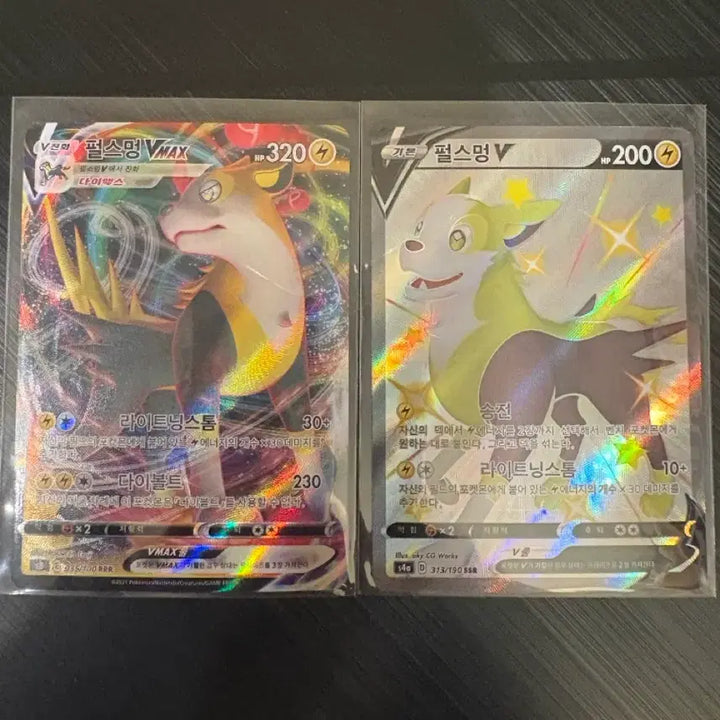 [BUNJANG] Pokemon Card Pulseding V SSR &amp; Pulseding VMAX RRR / 포켓몬카드 펄스멍V SSR &amp; 펄스멍VMAX RRR
