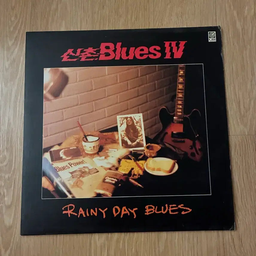 [BUNJANG] Shinchon Blues 4th Album "Rainy Day Blues" LP / 신촌블루스 4집 Lp