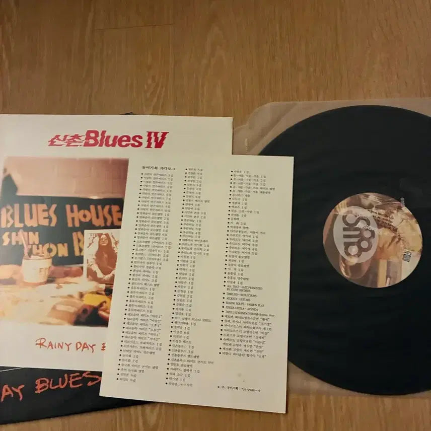 [BUNJANG] Shinchon Blues 4th Album "Rainy Day Blues" LP / 신촌블루스 4집 Lp