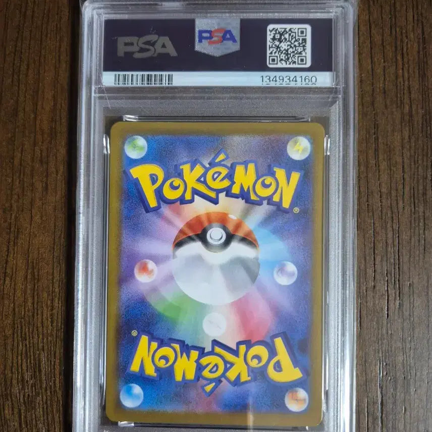 [BUNJANG] Pokemon Card Japanese AR Kukuri PSA 10 / 포켓몬카드 일판 꾸꾸리 AR PSA10