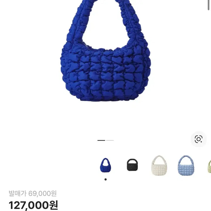[BUNJANG] COS Quilted Mini Bag Cloud Bag Blue / 코스 퀄티드 미니백 구름백 블루