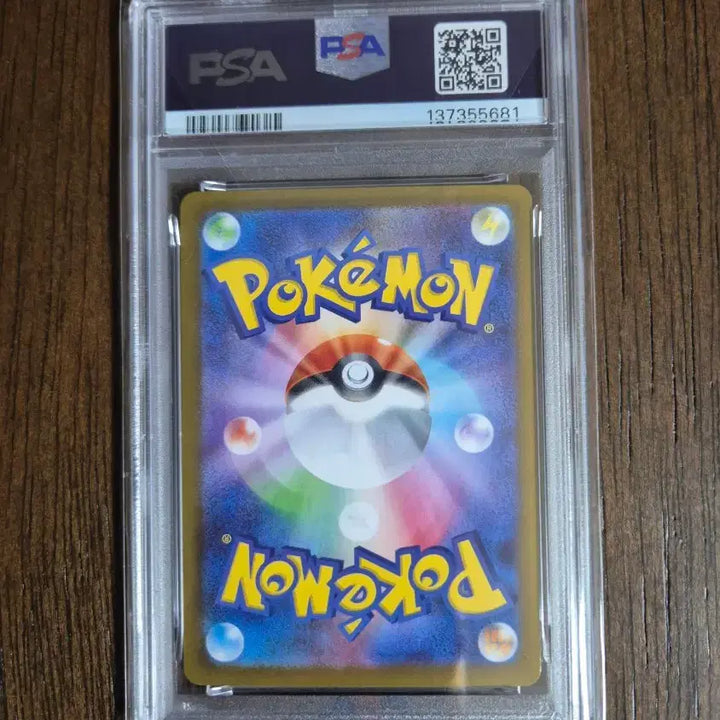 [BUNJANG] Pokemon Card Japanese Ice AR PSA 10 / 포켓몬카드 일판 아이스크 AR PSA10