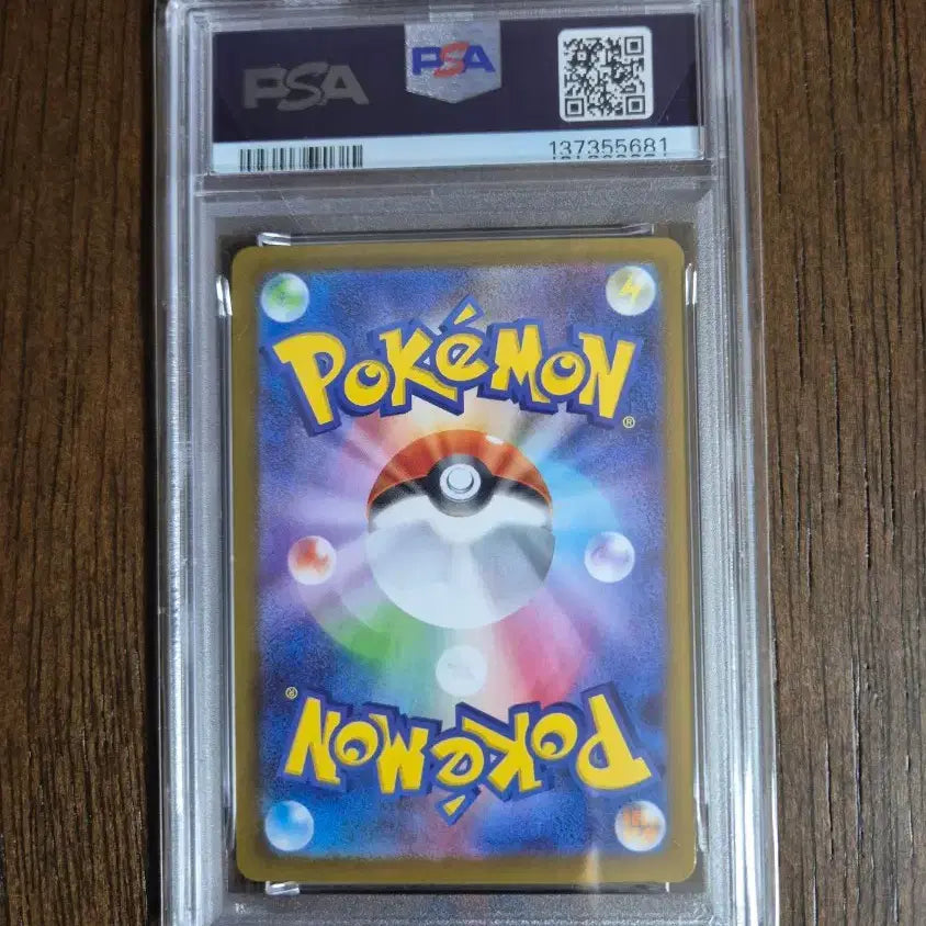[BUNJANG] Pokemon Card Japanese Ice AR PSA 10 / 포켓몬카드 일판 아이스크 AR PSA10