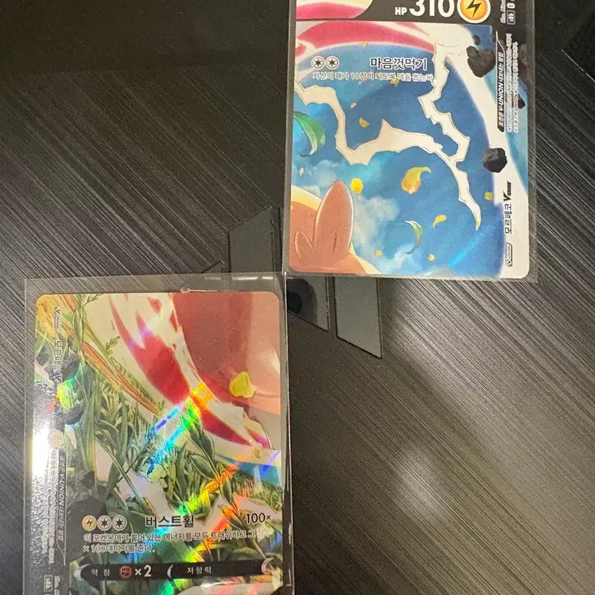 [BUNJANG] Pokemon Card Morpeko V-UNION Set / 포켓몬카드 모르패코 V-UNION