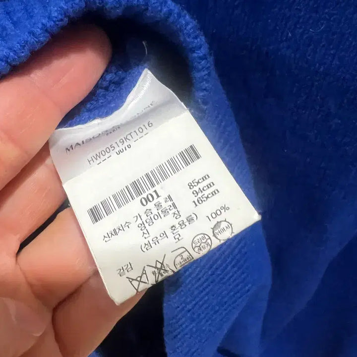 [BUNJANG] Maison Kitsuné Royal Blue Knit Sweater / 메종키츠네 로얄블루 니트 55 (새상품급)
