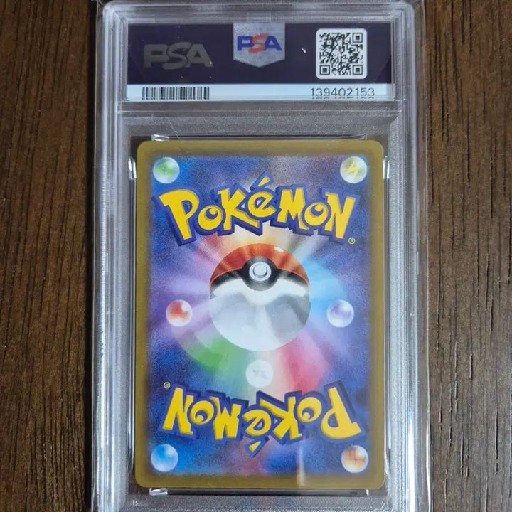 [BUNJANG] Pokemon Card Japanese Tropius AR PSA 10 / 포켓몬카드 일판 트로피우스 AR PSA10