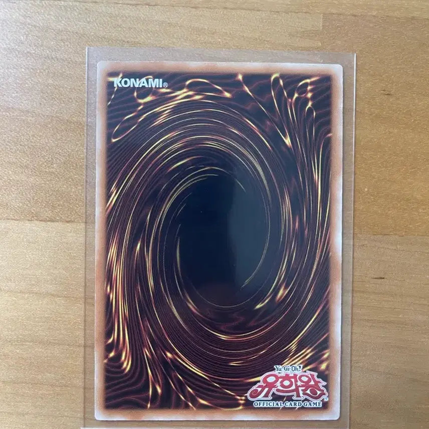 [BUNJANG] Yu-Gi-Oh! Raigeki no Hamon (Hamon, Lord of Striking Thunder) Ultra Rare / 유희왕 번개황제 하몬 울트라레어