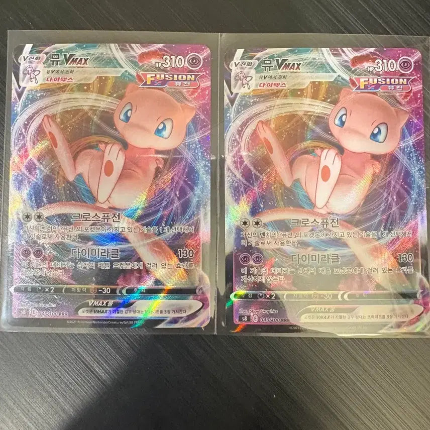 [BUNJANG] Pokemon Card Mew VMAX RRR / 포켓몬카드 뮤 VMAX RRR