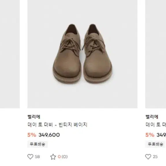 [BUNJANG] Bellier Deito Derby Black 03 Shoes / 벨리에 데이토 더비 블랙 03