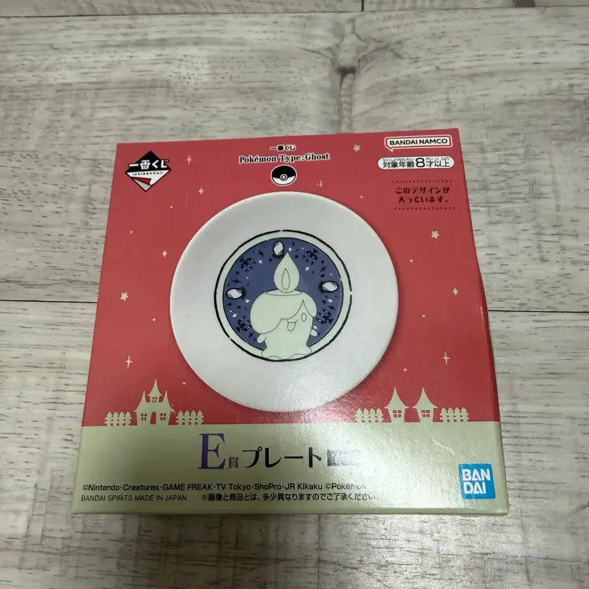 [BUNJANG] Pokémon Ghost Ichiban Kuji E Prize Plate Plate Litwick / 포켓몬스터 고스트 이치방쿠지 E상 플레이트 접시 불켜미