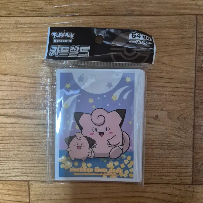 [BUNJANG] Pokemon Pipi Sleeves (Sealed) / 포켓몬 카드 미개봉 삐삐 슬리브 판매합니다