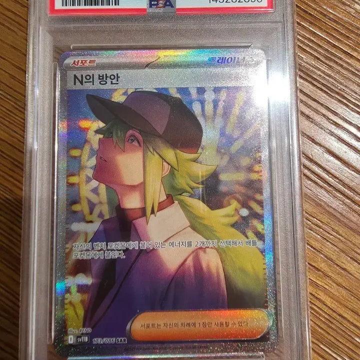 [BUNJANG] Pokemon Card N&