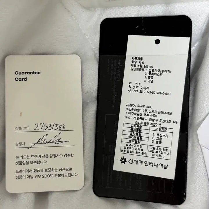 [BUNJANG] Maison Margiela Chain Wallet / 메종 마르지엘라 체인월렛