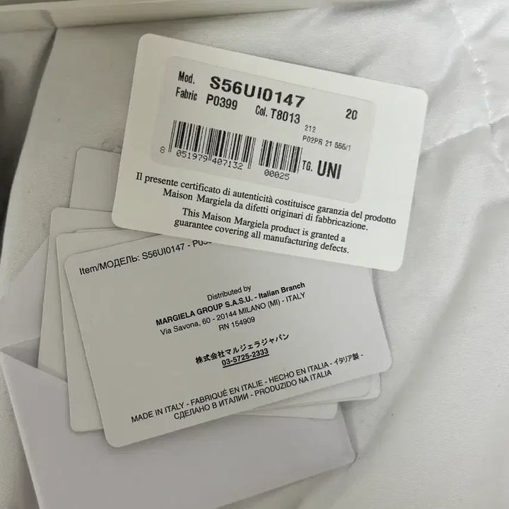 [BUNJANG] Maison Margiela Chain Wallet / 메종 마르지엘라 체인월렛
