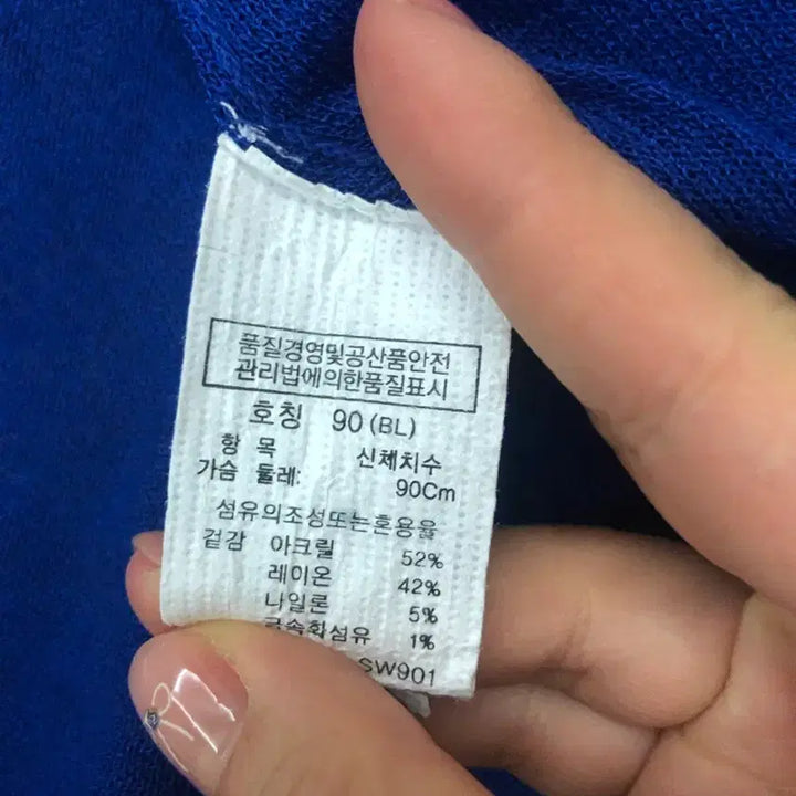 [BUNJANG] Maison Margiela Cardigan / 롯데백화점 구매 가디건 거의 새것