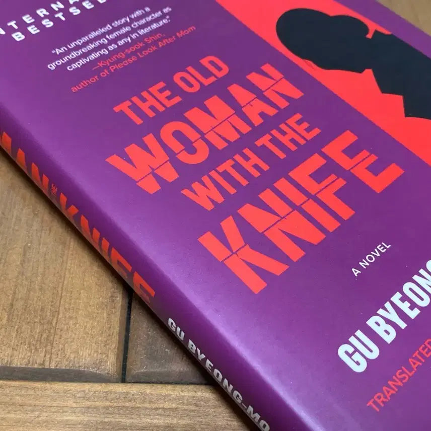 [BUNJANG] Author Bu Byeong-mo "The Old Woman With the Knife" English Edition Hardcover / ((택포)) 파과 영문판 하드커버