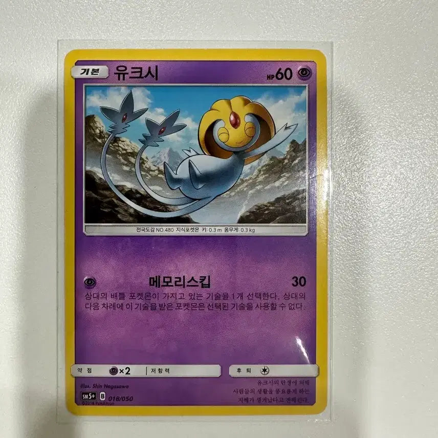 [BUNJANG] Pokemon Cards / 포켓몬카드