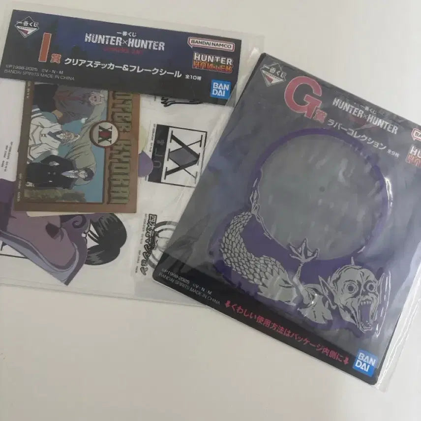 [BUNJANG] Hunter x Hunter Ichiban Kuji Lower Tier Prizes / 헌터X헌터 이치방쿠지 하급상들