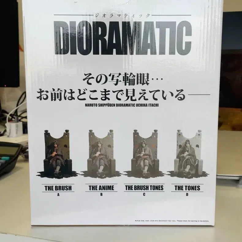 [BUNJANG] Naruto Uchiha Itachi Dramatic Figure A ver. Brush / 미개봉)나루토 디오라마틱 우치하 이타치 피규어 a상 브러쉬