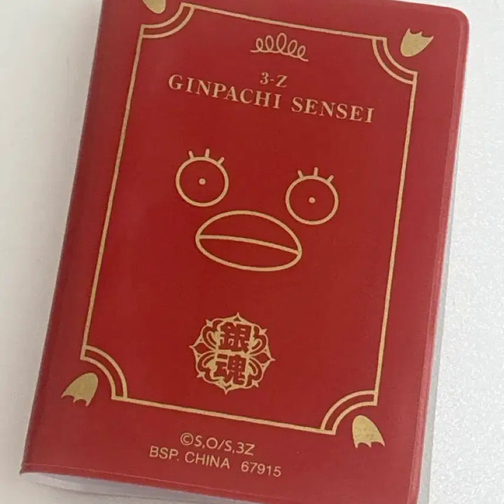 [BUNJANG] Gintama Card Case / 은혼 카드케이스