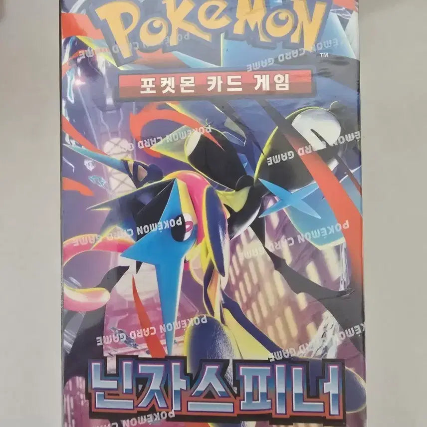 [BUNJANG] Pokemon Card Game: Ninja Spinner Box (1 Box) / 포켓몬카드게임 닌자스피너 칼박  1박스