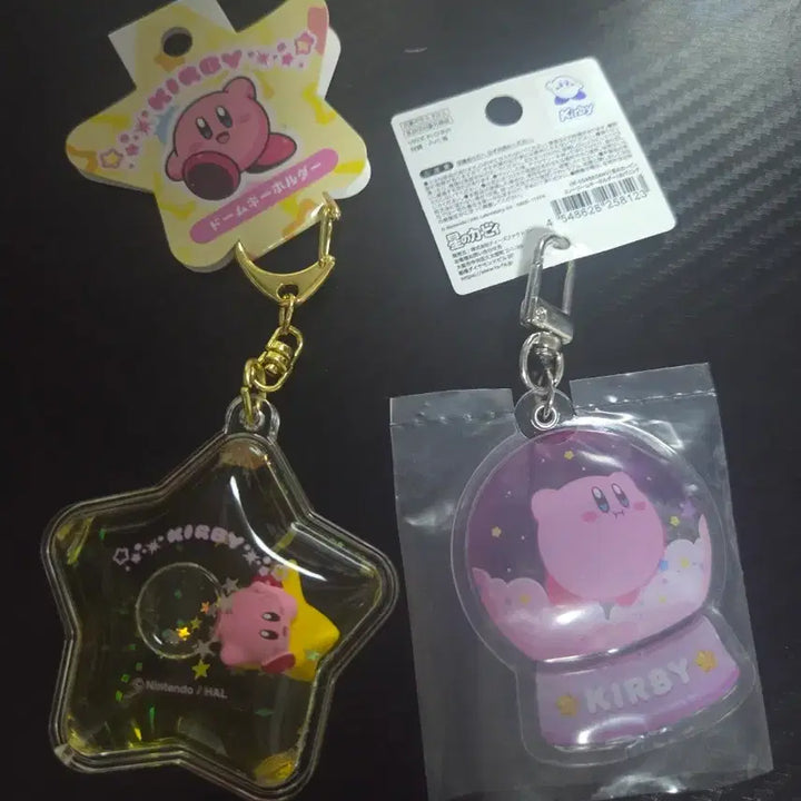 [BUNJANG] Kirby Star Keychain (Japan Official) / 커비 키링 ( 일본 정품 )