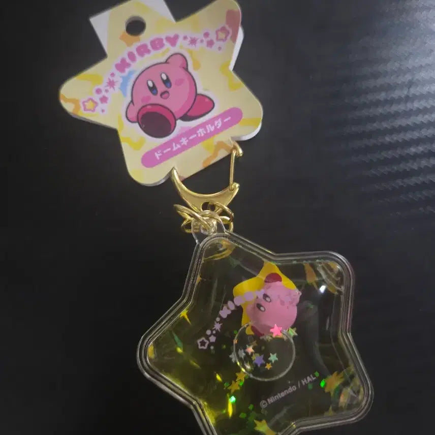 [BUNJANG] Kirby Star Keychain (Japan Official) / 커비 키링 ( 일본 정품 )