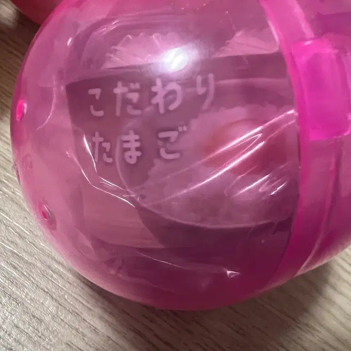 [BUNJANG] Kodawari Tamago Egg Gachapon Keyring Mascot (Sealed) / [미개봉] 코다와리 타마고 계란 달걀 가챠 키링 마스코트