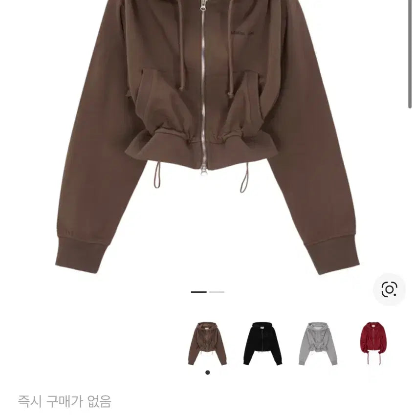[BUNJANG] Matinkim String Crop Hoodie Brown / 마뗑킴 스트링 크롭 후드집업 브라운