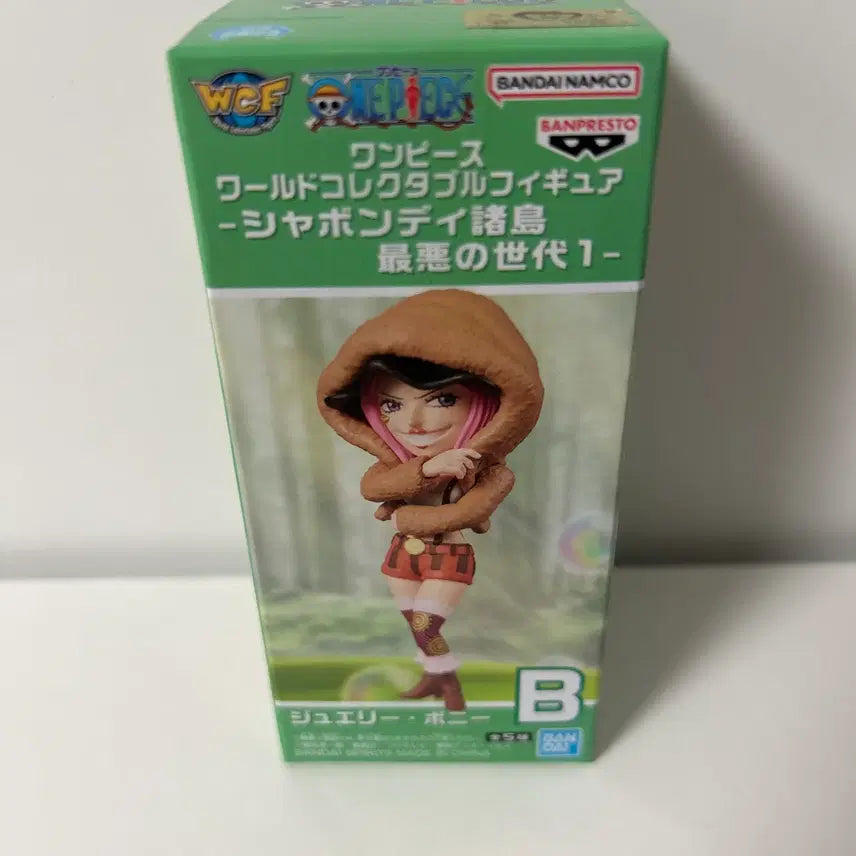 [BUNJANG] One Piece Bonney World Collectable Figure (Sealed) / 미개봉)원피스) 보니 월콜 피규어