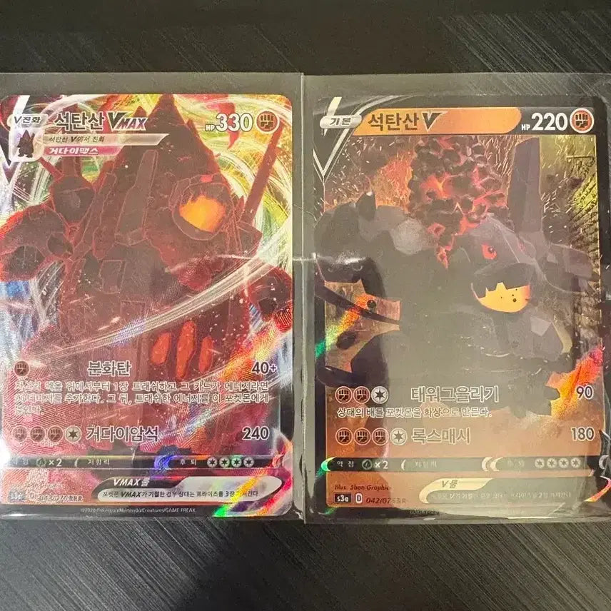 [BUNJANG] Pokemon Card Coalossal V &amp; Coalossal VMAX / 포켓몬카드 석탄산V &amp; 석탄산VMAX