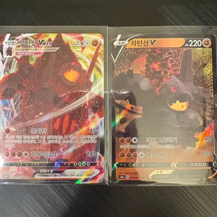 [BUNJANG] Pokemon Card Coalossal V &amp; Coalossal VMAX / 포켓몬카드 석탄산V &amp; 석탄산VMAX