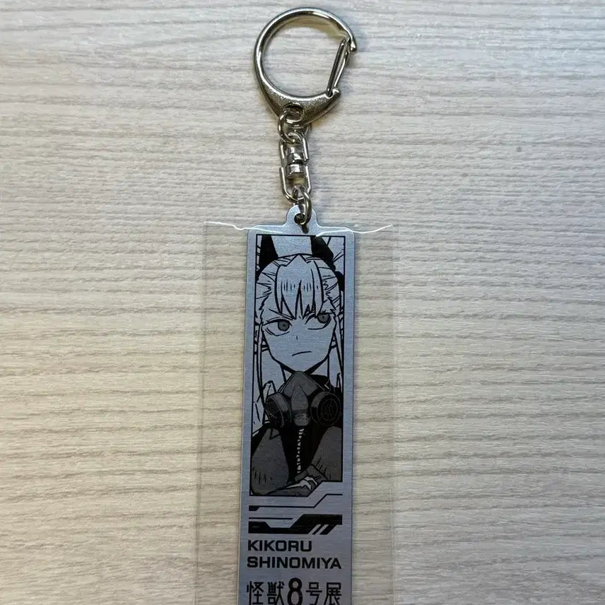 [BUNJANG] Kaiju No. 8 Shinomiya Kikoru Metal Keyring / 괴수8호 시노미야 키코루 메탈 키링 판매합니다