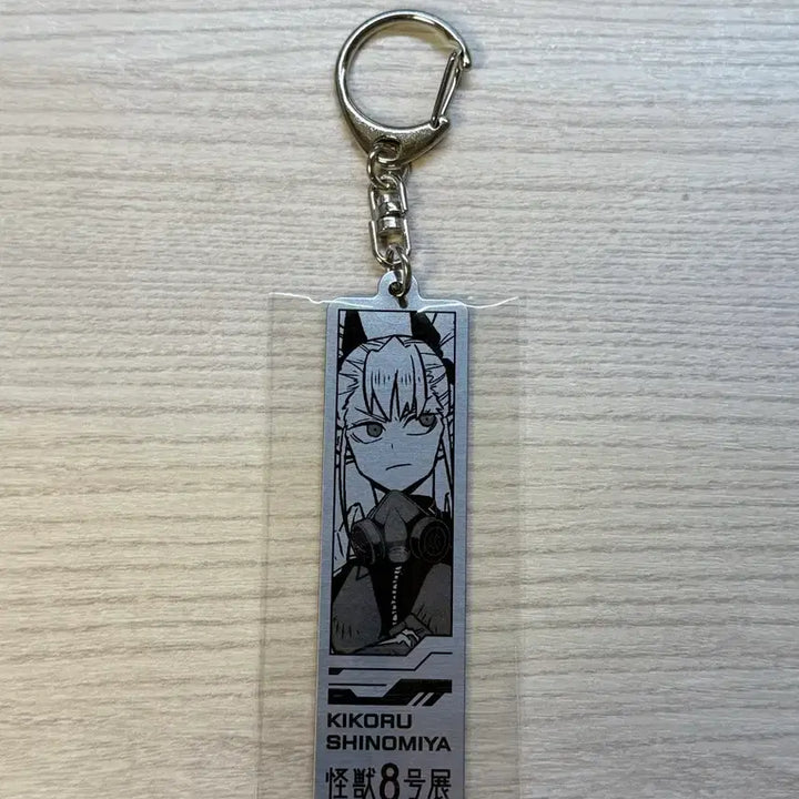 [BUNJANG] Kaiju No. 8 Shinomiya Kikoru Metal Keyring / 괴수8호 시노미야 키코루 메탈 키링 판매합니다