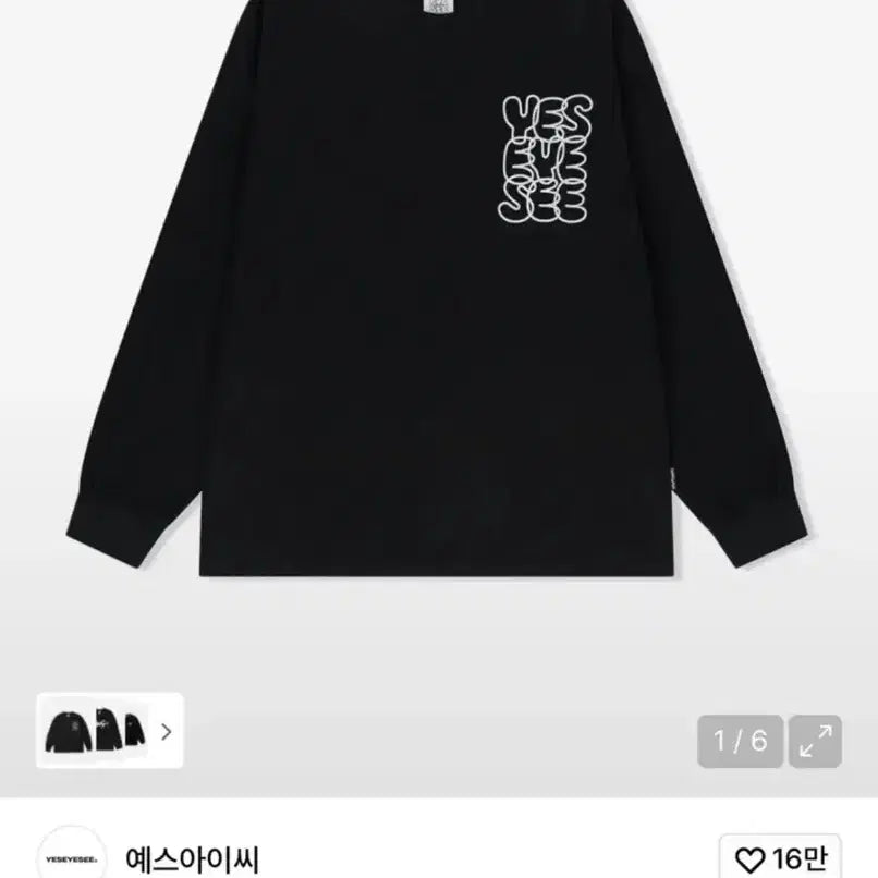 [BUNJANG] YESSEESEE Black Long Sleeve T-Shirt / 예스아이씨 긴팔티 롱슬리브