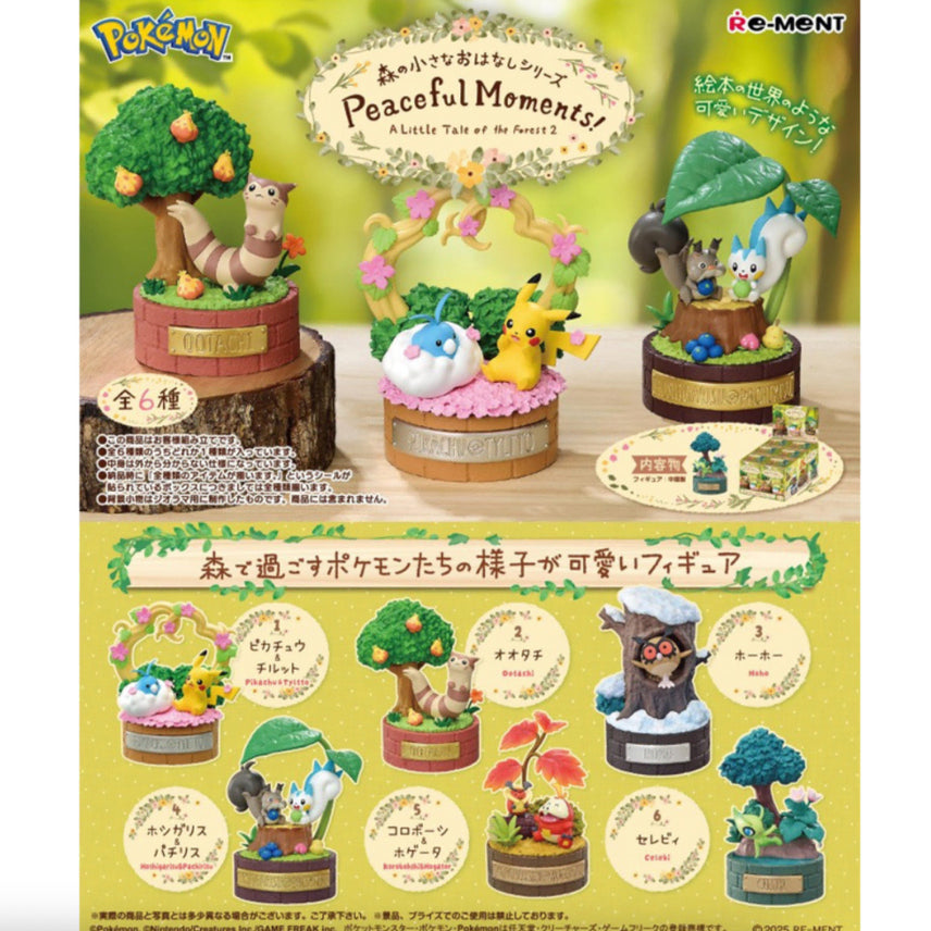 [BUNJANG] Re-Ment Pokémon Forest Tales Vol. 2 Stantler Figure / [확정 단품] 리멘트 포켓몬 다꼬리 오오타치 숲의 작은 이야기 2탄