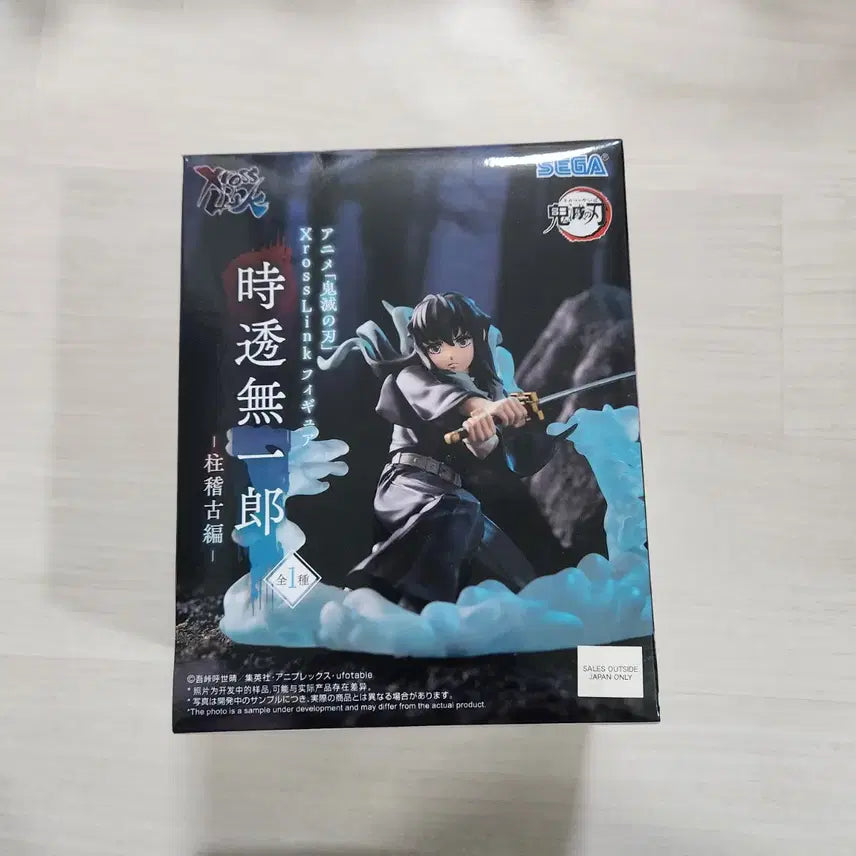 [BUNJANG] Muichiro Tokito Cross Link Ver. Figure / 무이치로 피규어 팔아요