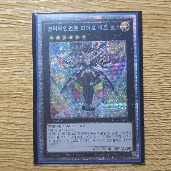 [BUNJANG] Yu-Gi-Oh! Elemental HERO Neos Knight EP14-KR059 Ultra Rare / 유희왕 엔터테인먼트 히어로 피트 보스 EP14-KR059 엑시크