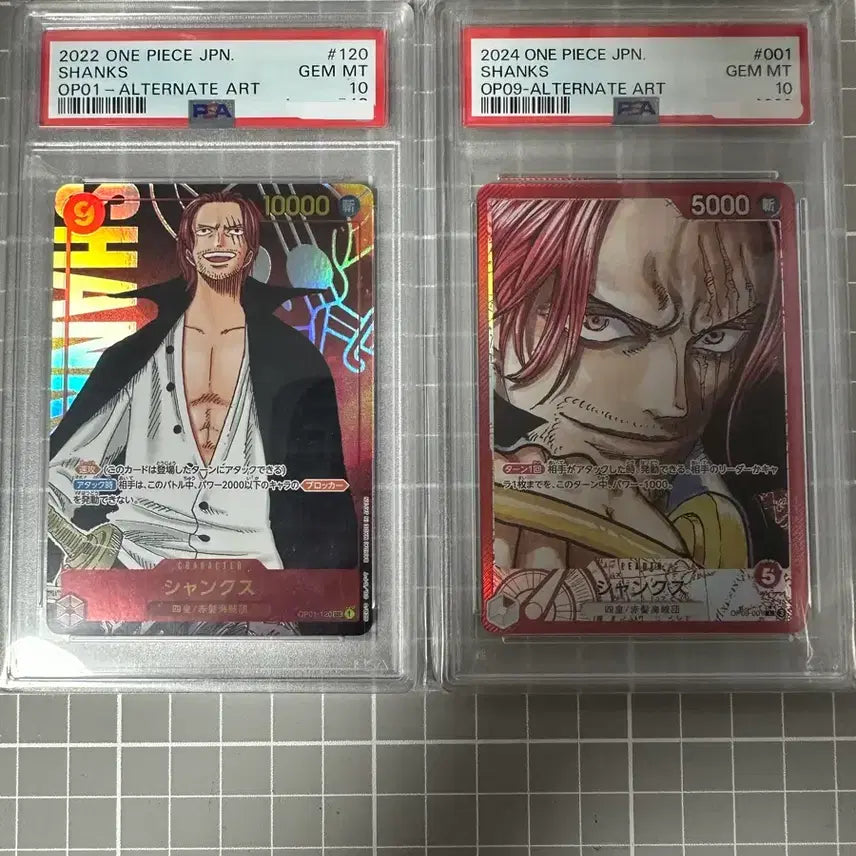 [BUNJANG] One Piece Shanks Graded Cards Bundle PSA 10 / [jp]원피스 샹크스 등급카드 2장 일괄 PSA10