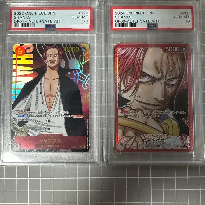 [BUNJANG] One Piece Shanks Graded Cards Bundle PSA 10 / [jp]원피스 샹크스 등급카드 2장 일괄 PSA10