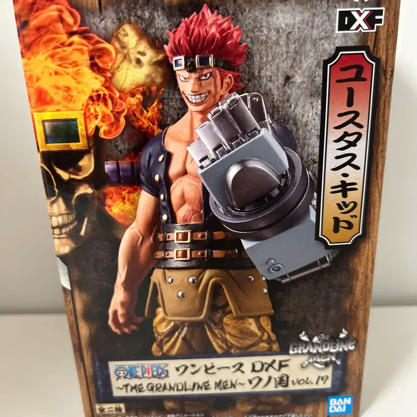 [BUNJANG] One Piece Captain Kid Grandline DXF Figure (Sealed) / 미개봉)원피스) 캡틴키드 그랜드라인 DXF 피규어