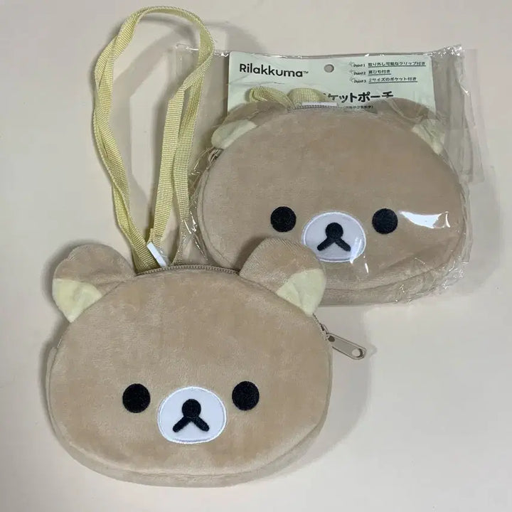 [BUNJANG] Rilakkuma Pocket Pouch Crossbody Bag / 리락쿠마 포켓 파우치 크로스백