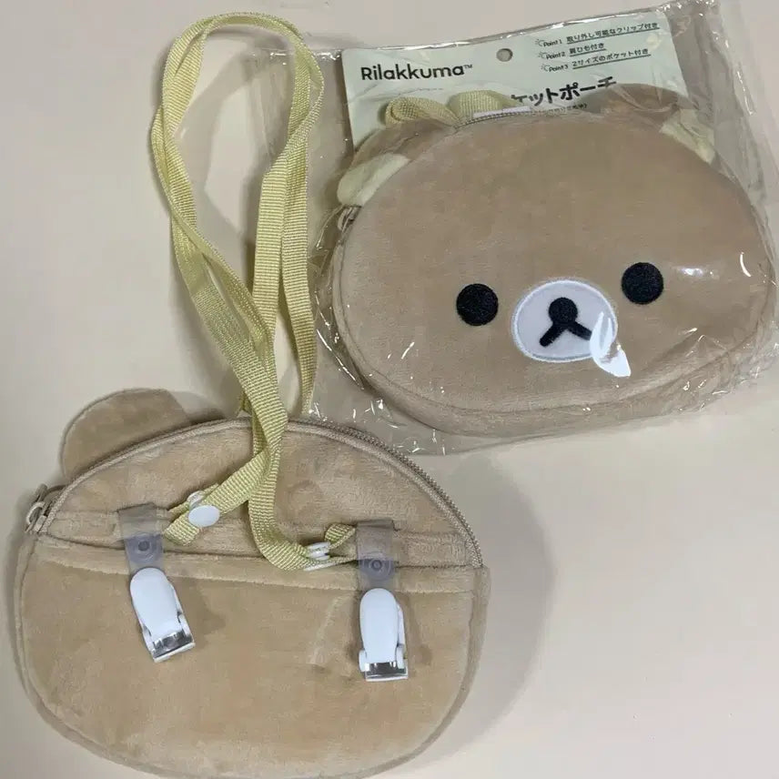 [BUNJANG] Rilakkuma Pocket Pouch Crossbody Bag / 리락쿠마 포켓 파우치 크로스백