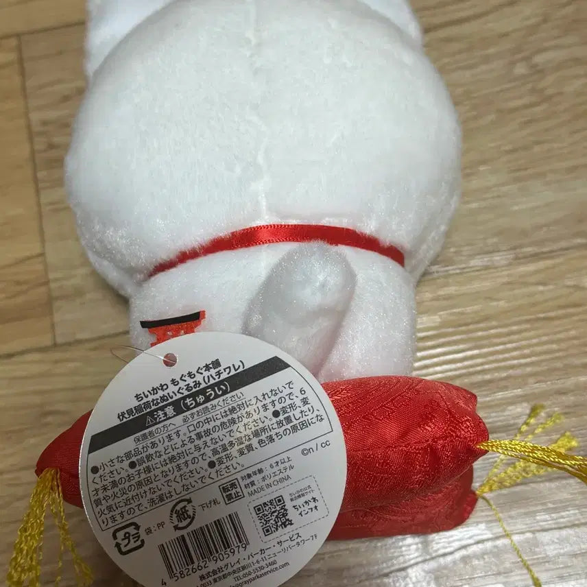 [BUNJANG] Hachware Mogumogu Honpo Fushimi Inari Doll / 하치와레 모구모구 혼포 후시미이나리 인형