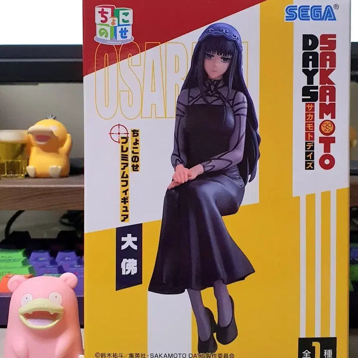 [BUNJANG] Sega Sakamoto Days Chokonose Figure Osaragi / (미개봉)세가 사카모토 데이즈 쵸코노세 피규어 오사라기