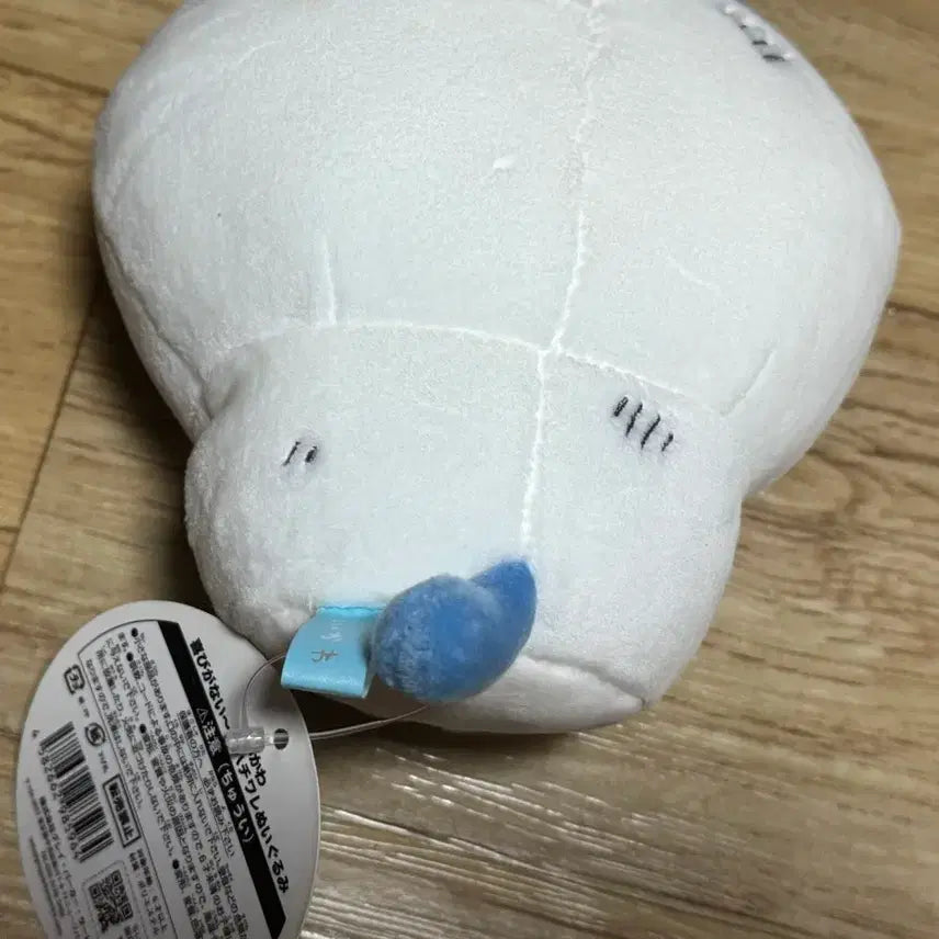 [BUNJANG] Hachiwara "No Joy" Plush Doll / 하치와레 기쁨이 없어 인형