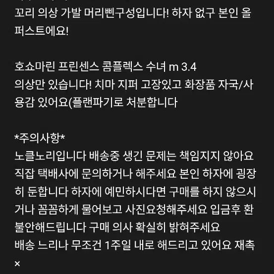 [BUNJANG] Gawr Gura Cosplay Wig Included / 가우르 구라 코스프레 가발포함