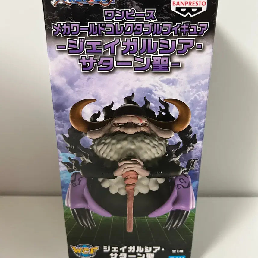 [BUNJANG] Sealed One Piece Saturn Figure Mega World Collectable / 미개봉)원피스) 새턴성 메가 월콜 피규어