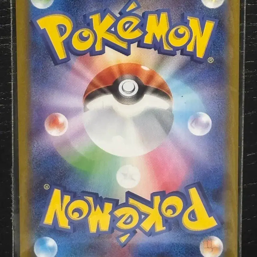 [BUNJANG] Mega Lucario SAR Japanese Edition / 메가루카리오 sar 일판