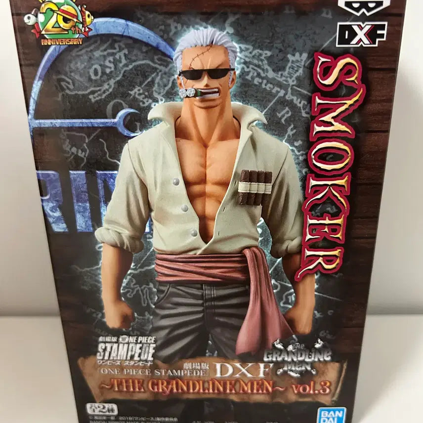 [BUNJANG] One Piece Stampede Smoker DXF Figure (Sealed) / 미개봉)원피스) 스탬피드 스모커 DXF 피규어